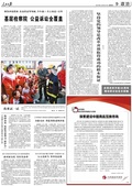 办案涵盖面不断拓展综合运用一体化机制 检察机关公益诉讼实现“全覆盖”